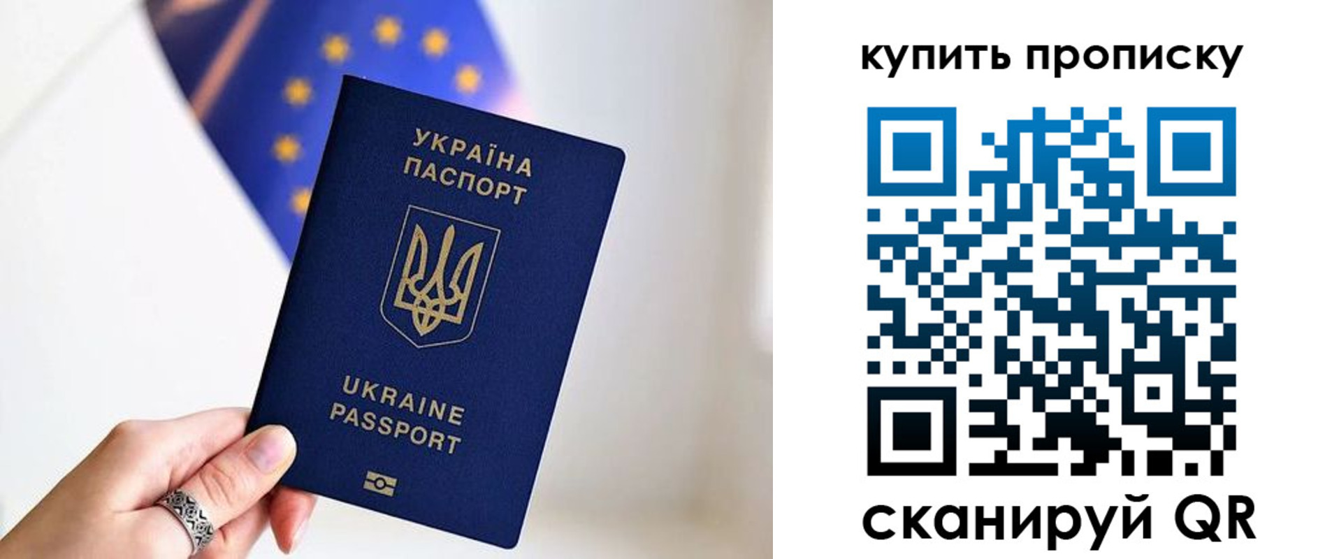 временная регистрация недорого в Якутии