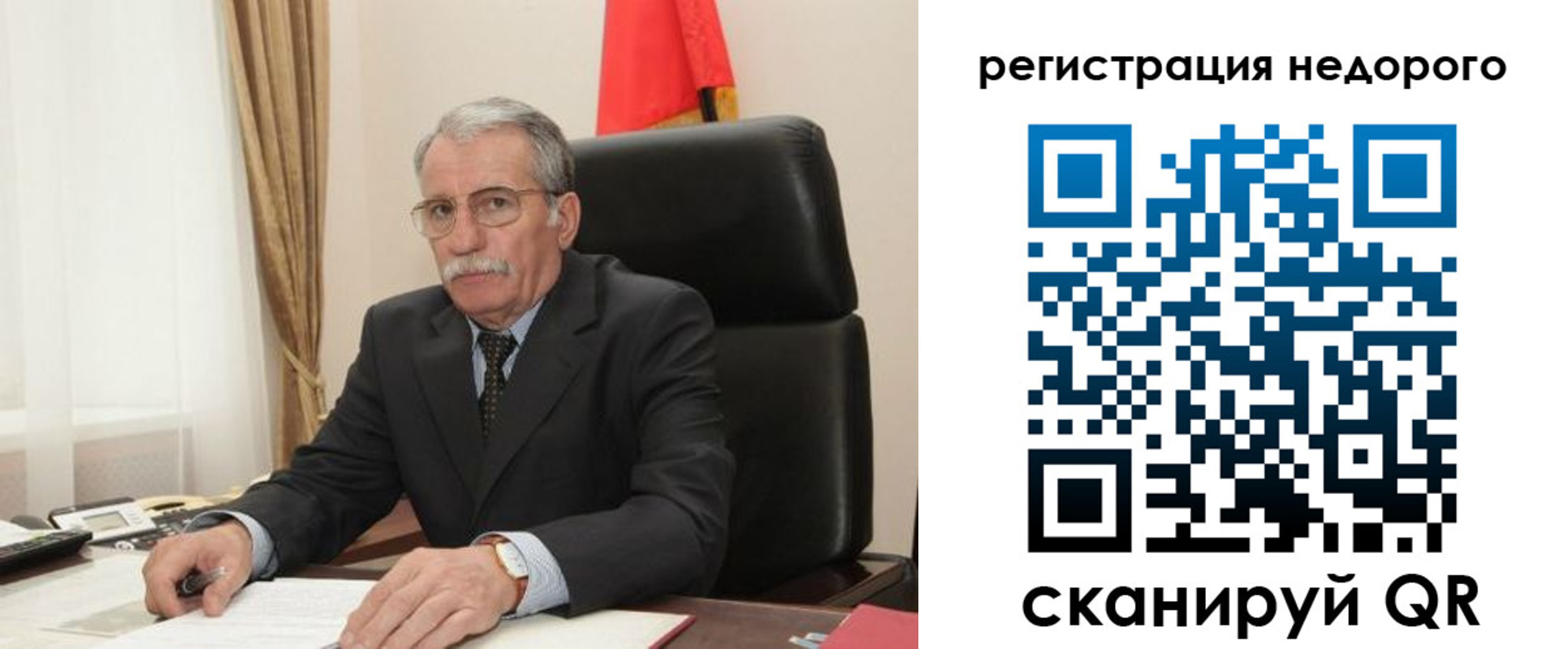 прописка регистрация в Якутии